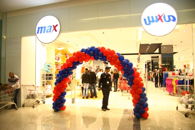 Beirut City Center Opening